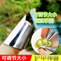 Peeling melons and fruits at home does not hurt hands to protect kitchen vegetable picking gadgets water chestnut vegetable moss edamame peeling protective cover