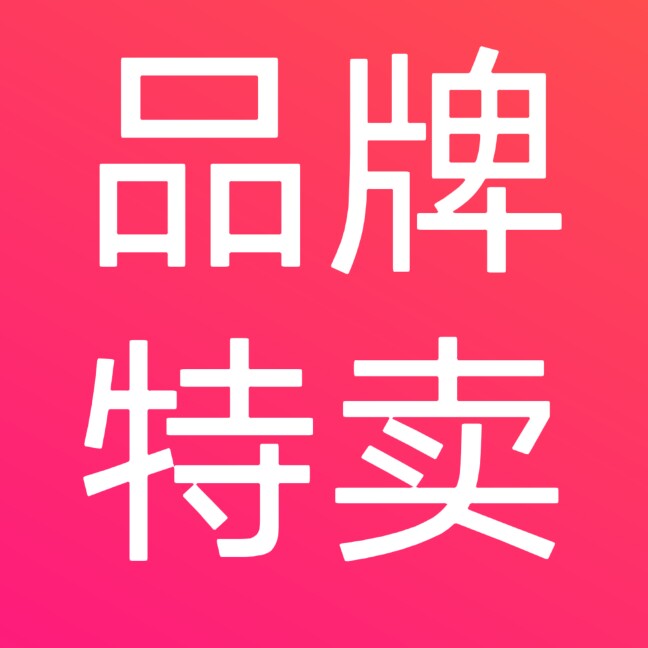 品牌护肤特卖店的LOGO
