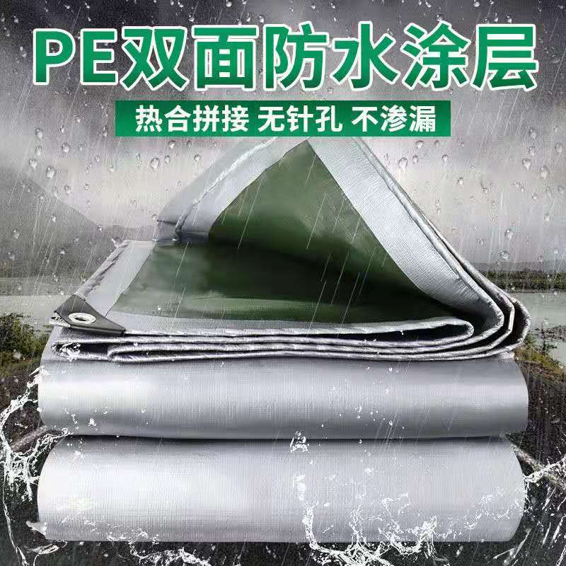 Thickened anti-rain cloth waterproof sunscreen Tarpaulin Plastic Cloth Tricycle Sun Shade Rain Shed Oil Cloth Canvas Plot