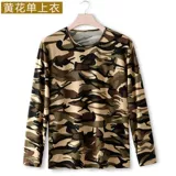 Камуфляжный эластичный быстросохнущий комплект, тонкий дышащий износостойкий лонгслив для работы