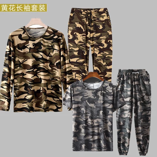 Камуфляжный эластичный быстросохнущий комплект, тонкий дышащий износостойкий лонгслив для работы