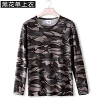 Черный цветок шелк шелк сингл (длинные рукава)