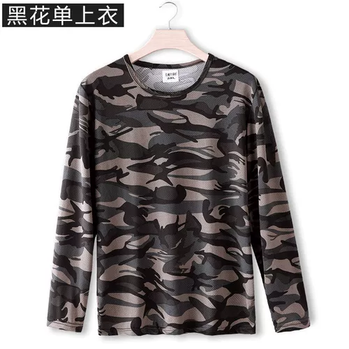 Камуфляжный эластичный быстросохнущий комплект, тонкий дышащий износостойкий лонгслив для работы