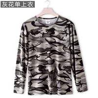 Черный цепкий шелк шелк сингл (длинные рукава)