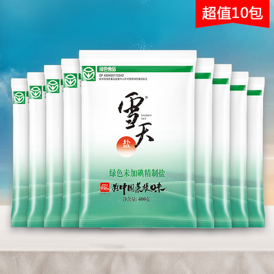 【雪天旗舰店】无碘食用盐400g*10包