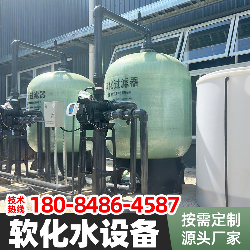 Shaking the entire internet! what exactly is a water softener? a ...