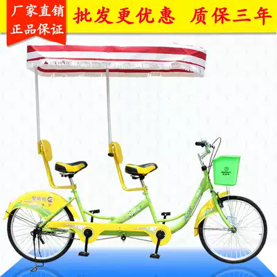 OVIT 24-inch new double bicycle couple children two-person ride parent-child travel leisure sightseeing car