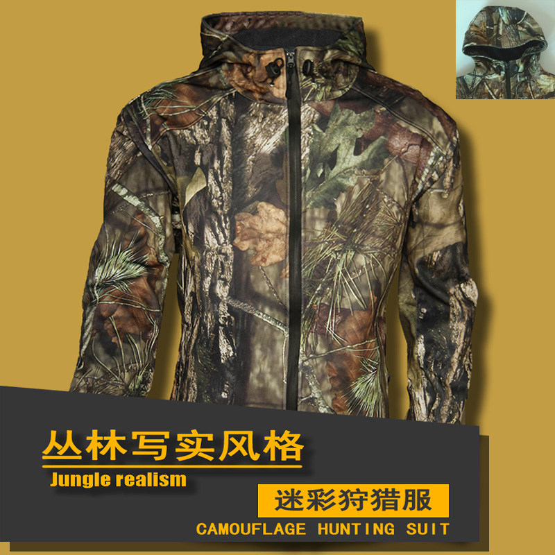 Winter outdoor camouflage jacket high bionic hunting suit three-layer composite windproof fleece thickened tactical mountaineering suit