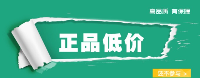 Dày máy tính ghế khung gầm đồ nội thất văn phòng máy bay khung máy tính ghế phụ kiện ghế giám đốc cơ sở khay giá