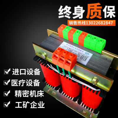 CNC lathe servo motor three-phase transformer SG SBK-1 6KVA380V to 220V110V24V19V - Taobao