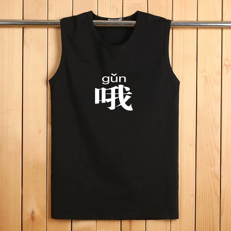 Mùa hè cotton vest nam không tay áo thun thể dục đáy quần tay áo rộng vai mùa hè thanh niên lỏng lẻo kích thước lớn vest - Áo vest cotton