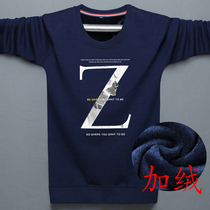 Autumn and winter plus velvet padded warm clothes mens large size round neck pullover mens long sleeve T-shirt casual clothes tide