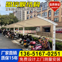 Membrane structure carport parking shed battery car charging pile bicycle shed parking shed tensile membrane car sunshade and awning