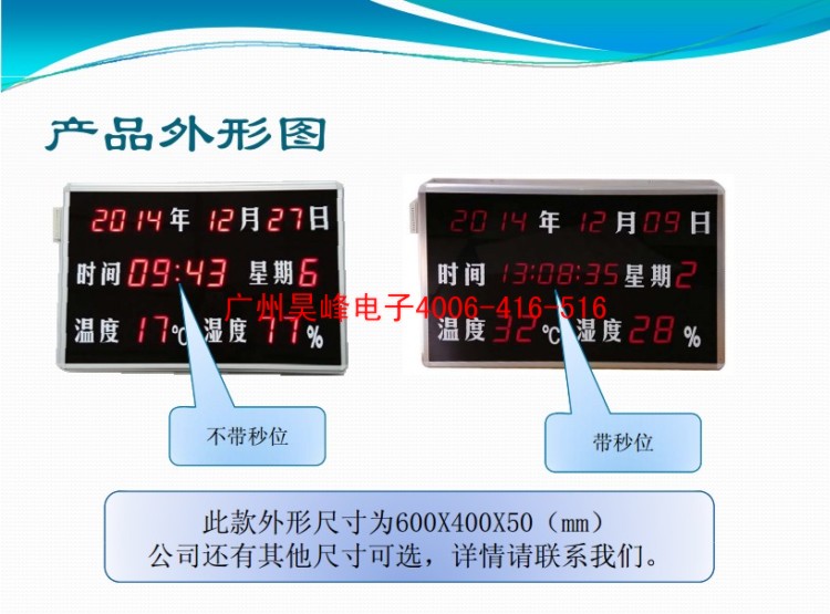 Silver all talk Room temperature and humidity display with 485 film superimposed special YD-HTT823A 815A
