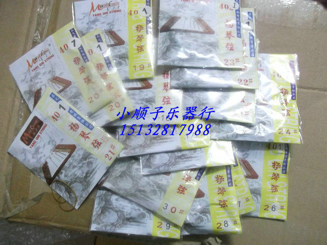 Factory direct national musical instrument accessories Le Zhiyang 401 Yangqin string set string single also sold