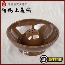 Bol à vapeur Steamed Bowl with Kong Steamed Vegetable Bowl Powder Steamed Meat Special Waterproof Earth pottery Steamed Vegetable Earth Steamer