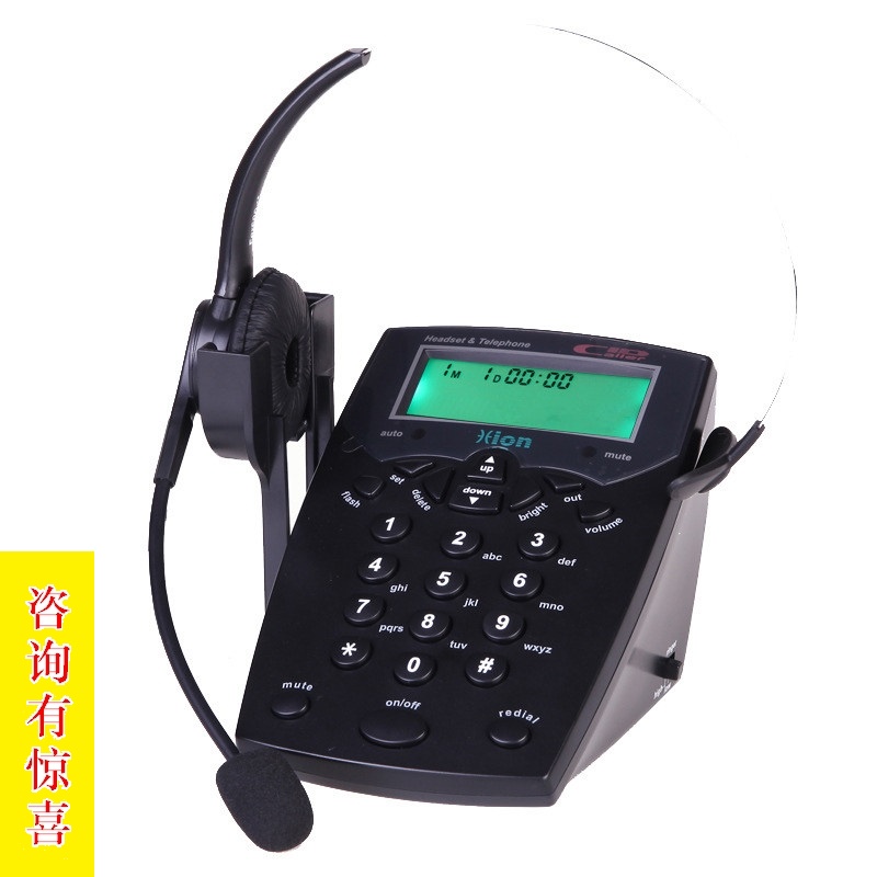 The Hion North En VF560 ear-wheat wired phone call center customer service seat machine anti-noise high-definition 45-degree incline