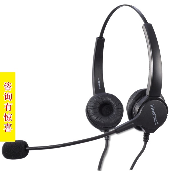 The Hion North En FOR630D quietly-noise headphones are called central telephone double-ear headphone flight attendant headphones