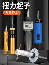 Siwei preset torque screwdriver torque screwdriver adjustable torque screwdriver digital display torque meter bit screw