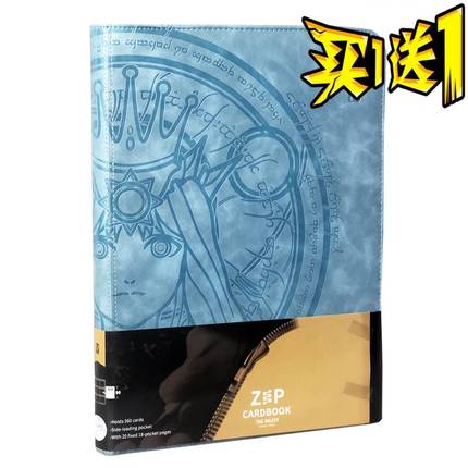TW Goddess Phoebe 9 Gela Chain Fully Enclosed Nine Grid Card Book Game King Magic Card Book 360 card slots