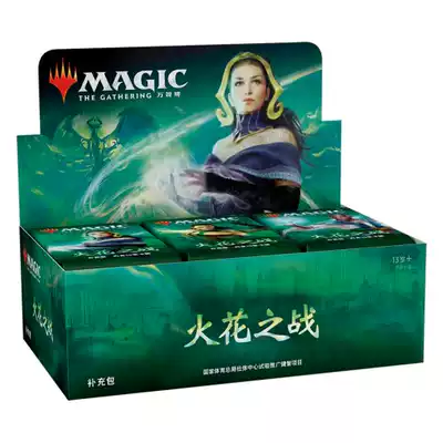 Magic storm will spark the battle supplement pack Simplified Chinese English Japanese painting 36 packs of the whole box 