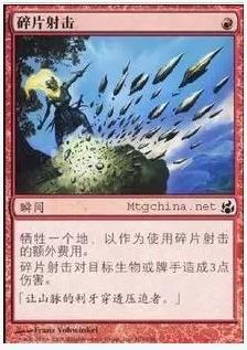 Wanzhi fragment shooting Jane morning light red iron