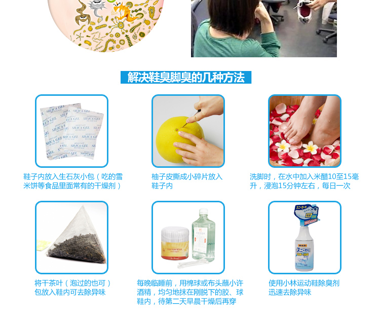nước tẩy nhà tắm Nhật Bản khử mùi Kobayashi 薬 giày khử mùi xịt giày bóng rổ đến mồ hôi chân giày thể thao khử trùng hương thơm tươi mát - Trang chủ nước rửa bồn cầu