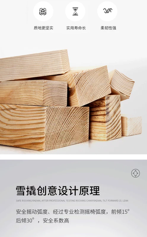 Ghế bập bênh hộ gia đình người lớn ngồi có thể ngả ban công ghế giải trí ngủ trưa ghế người cao tuổi ghế giải trí sofa đơn gỗ chắc chắn ghế bập bênh salon gỗ