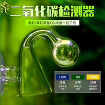 Note-shaped carbon dioxide CO2 monitor detector crystal glass Long-term monitoring liquid grass cylinder products