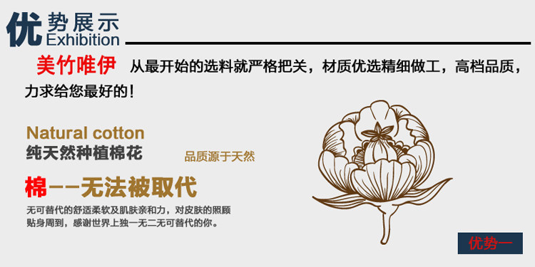 Sous-vêtement thermo jeunesse simple en viscose - Ref 749012 Image 18