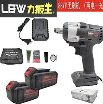 Lei Feng Power Bring Wang Small Brute Waist Brushless Electric T18 T18 88VF 108VF 108VF Lithium Electrical Rechargeable Impact Wrench