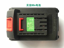 Belon Tool Bellong Electric Wrench Original battery 88v Battery suitable for Belong 03010302