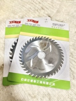 Totem cemented carbide circular saw blade wood aluminum alloy saw blade 4 inch 7 inch 8 inch 9 inch 10 inch 12 14 inch 16 inch 16 inch