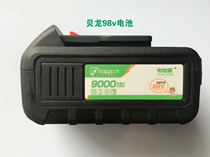 The Belong 98v Single Battery Original Loaded With A ORIGINAL