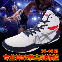 Professional Wrestling Shoes Training Male Wrestlers Fighting for Boxing Loose Boxing Shoes Weightlifting Gym Women Deep Squatting Shoes Breathable Non-slip