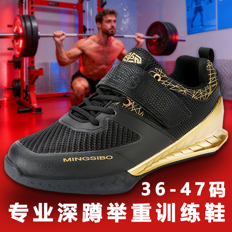 Professional Weightlifting Shoes for Men and Women, Indoor Comprehensive Training Gym Squat and Deadlift Shoes, Strength Support Balance Wrestling Shoes