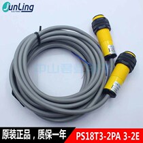 Brand new original SEN-JOY PS18T3-2PA 3-2E photoelectric switch sensor