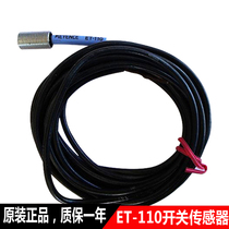 KEYENCE Keen s sensor ET-110 proximity switch sensor original