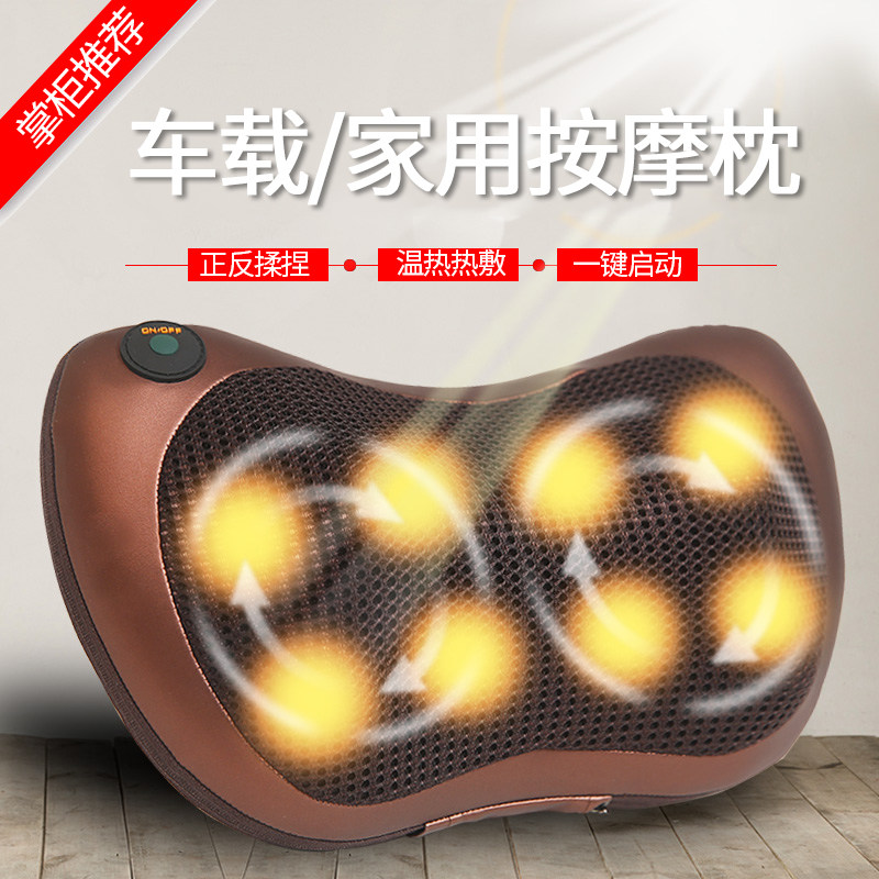 Jin vertebra massager shoulder neck waist shoulder massager pad kneading the whole body multi-functional cervical massage pillow