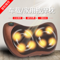 Strong spine massager shoulder neck waist shoulder massager pad kneading whole body multifunctional cervical spine massage pillow