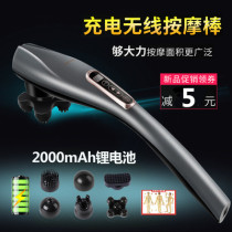 Dolphin massager cervical spine shoulder neck instrument neck waist multi-functional whole body percussion massage stick hammer massage instrument