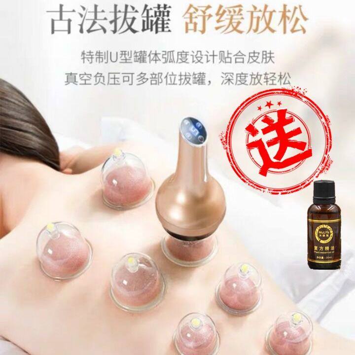Scraping instrument Meridian Dredging Instrument Electric Suction 5 Meridians Meridians Brush Heating Drainage Cupping Jar Pushback Massage