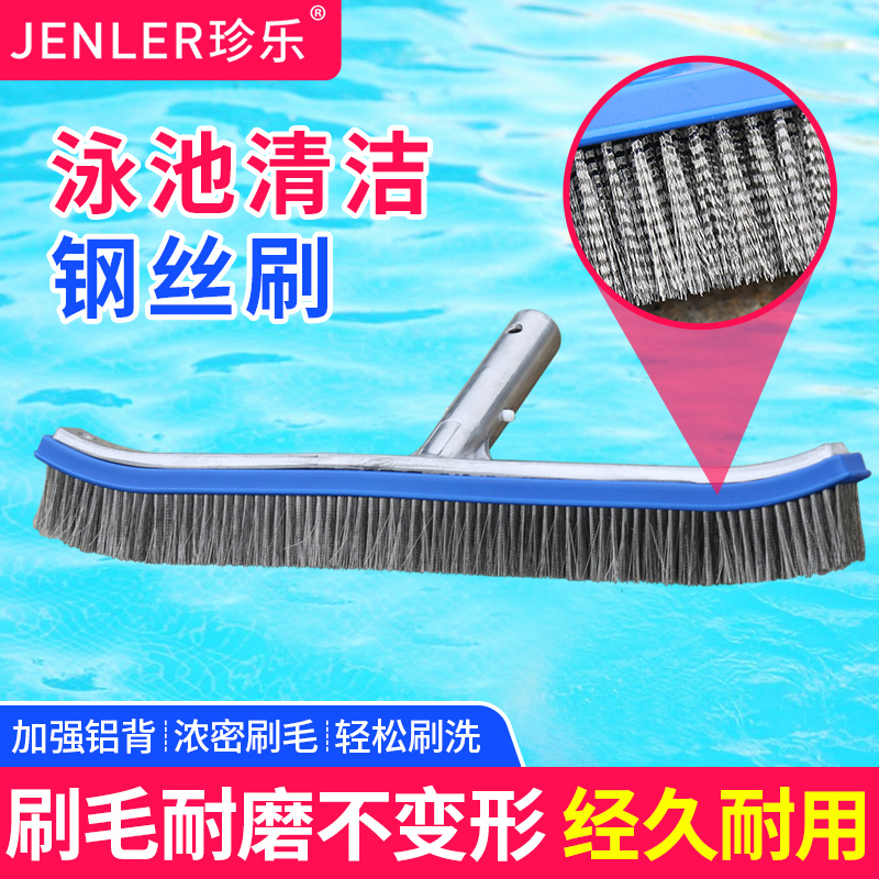 Swimming Pool Cleaning Brush Wire Brush for Cleaning Pool Bottom and Walls 18inch Aluminum Stainless Steel Telescopic Pole Moss Brush