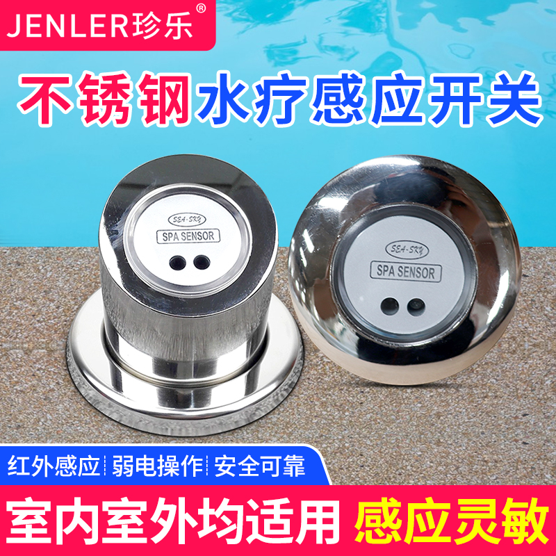 Zhenle Spa Control Switch Pool Touch Waterproof Press Top Top Top Top Top Top Bath Stainless Steel Slide Infrared Induction Core