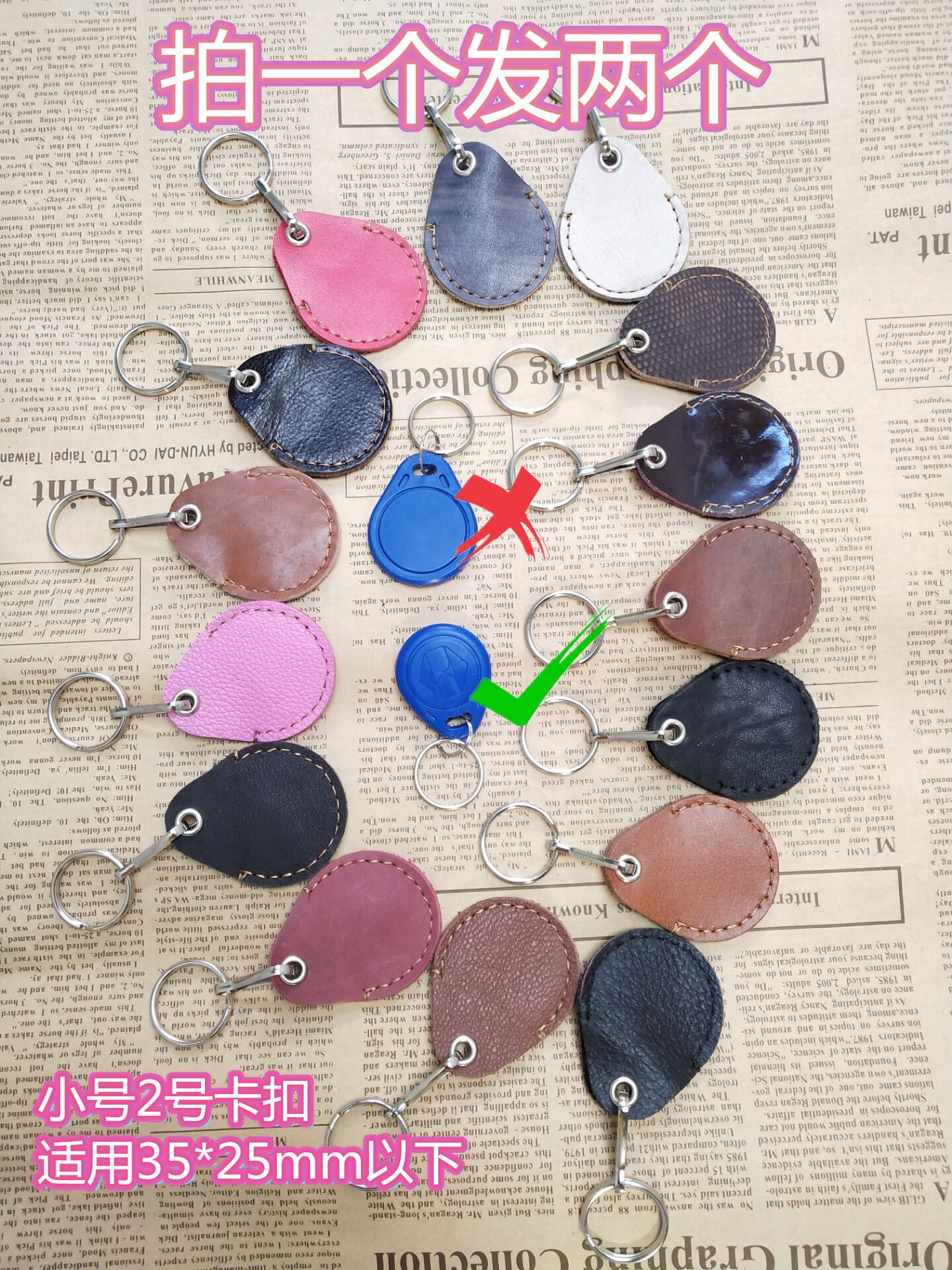 small number buckle leather jacket access door lock electronic brush buckle bag genuine leather protective sheath 2 Number of card bag small drip leather sheath