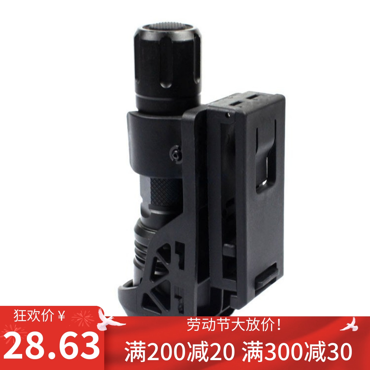 360 degree rotating plastic shelf spray sleeve tactical flashlight sleeve for fast - pulling waist flashlight