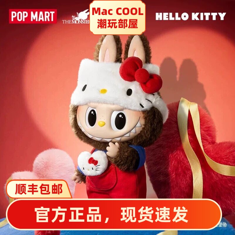 Popmart the Monsters × Hello Kitty Vinyl Plush Doll Labubu