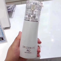 Spot Japans native Coco 2019 new AQMELIORITY delicate cleanser mild foam wash 200ml