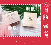 Spot Japanese native Coco decorte AQMW white sandalwood dance butterfly velvet honey powder loose powder