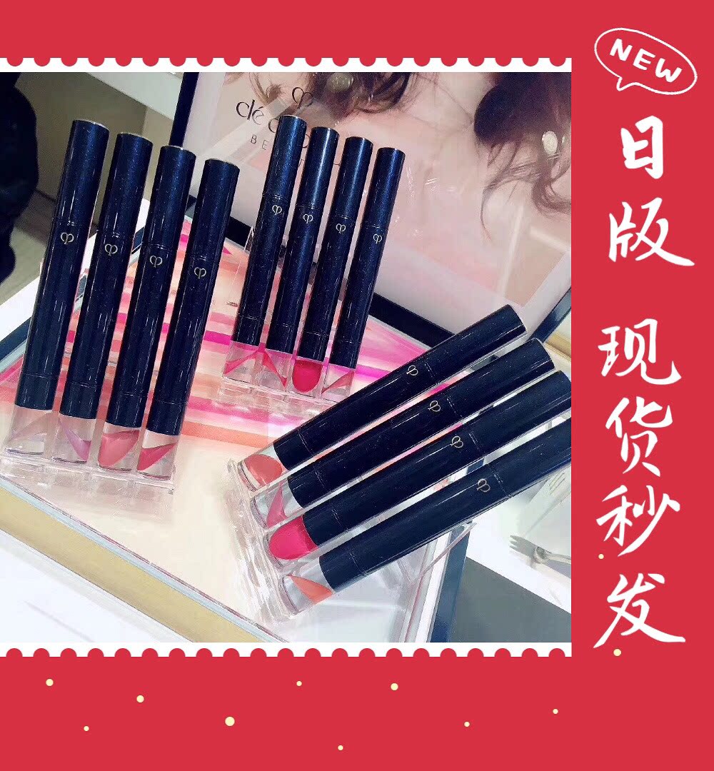 Spot Japanese local CPB2019 new thin tube lipstick lipstick skin key luxury spotlight custom lipstick